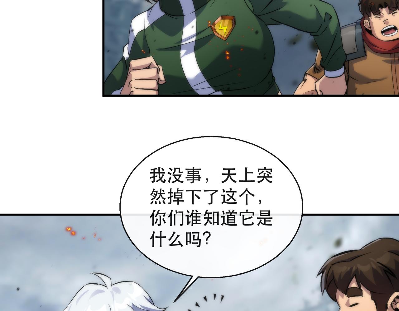 第47话 新的任务41