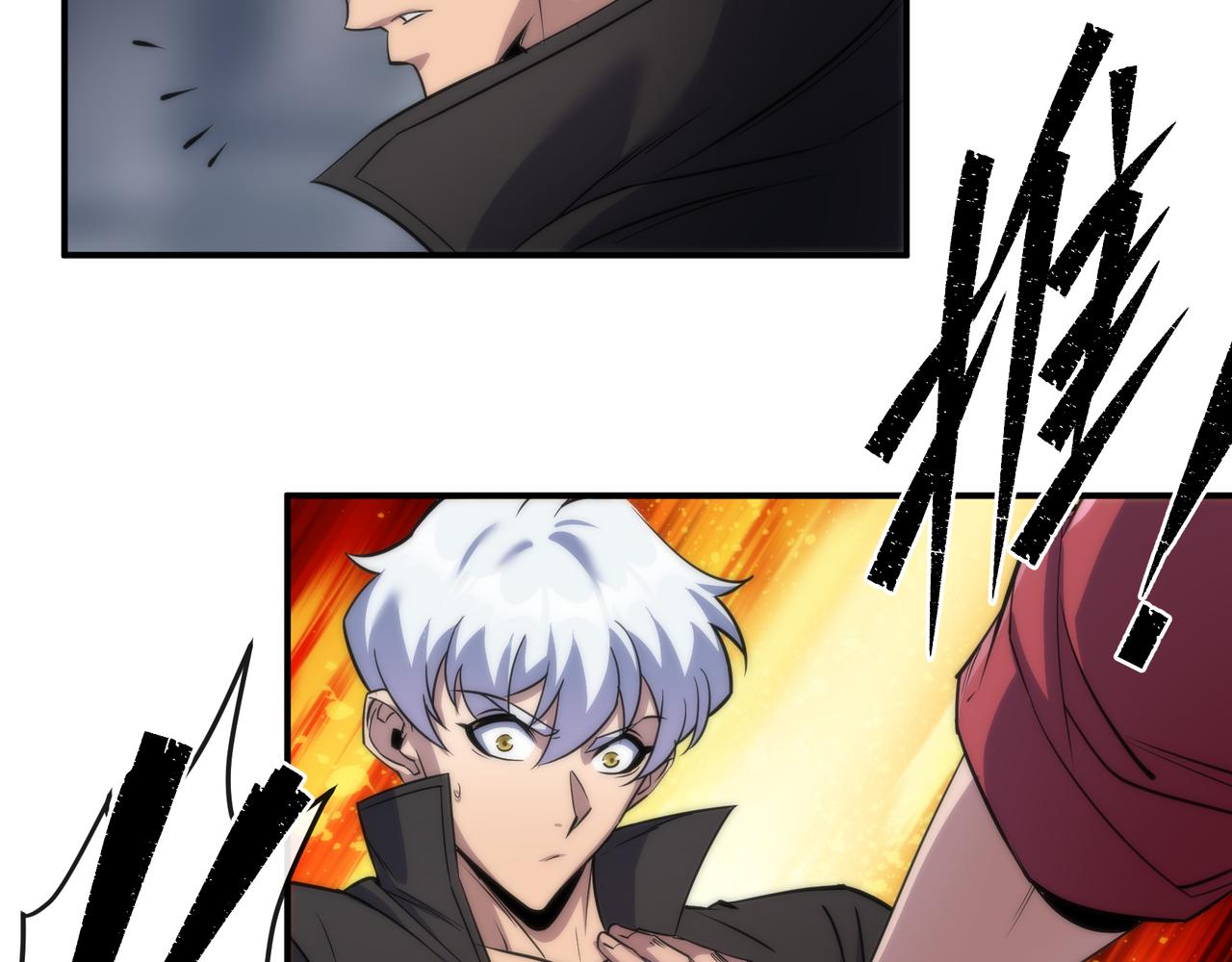 第21话 任务完成！获得死亡之眼88