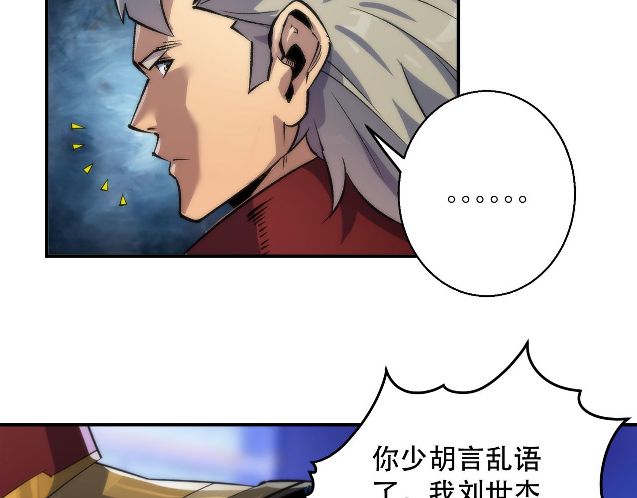 第43话 积分赶超126