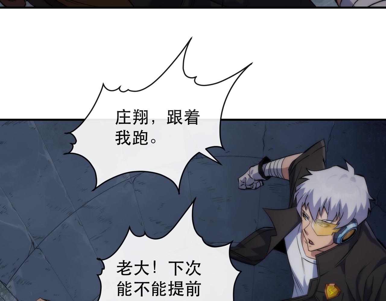 第49话 下水道惊魂68