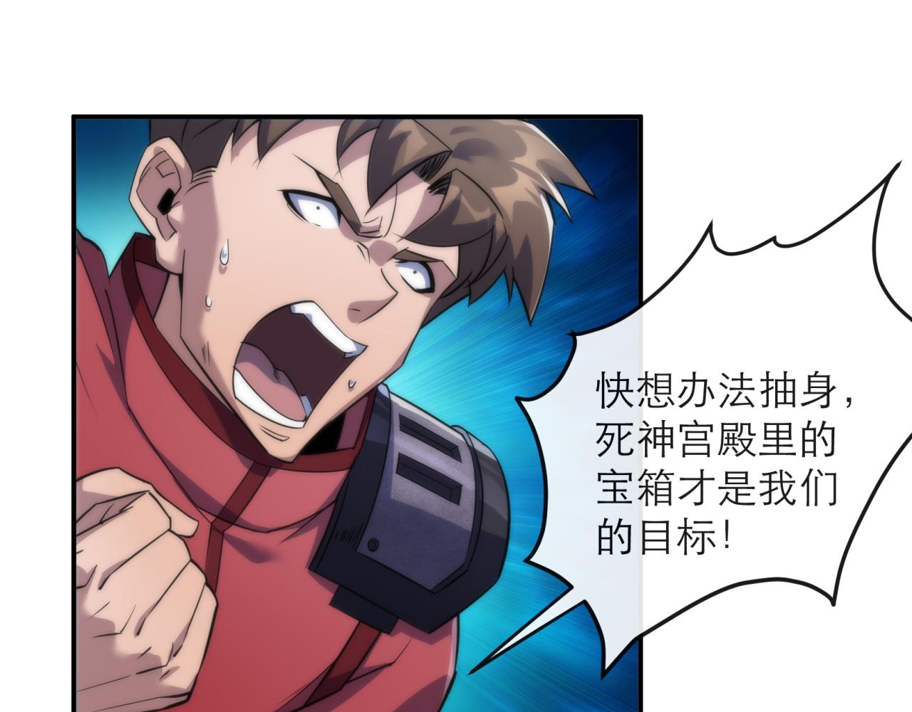 第20话 化险为夷60