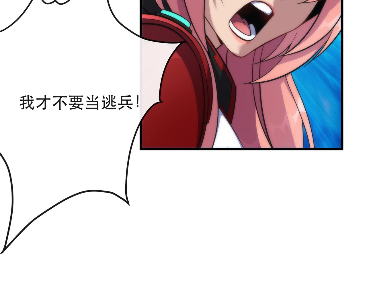 第25话 救援来袭60
