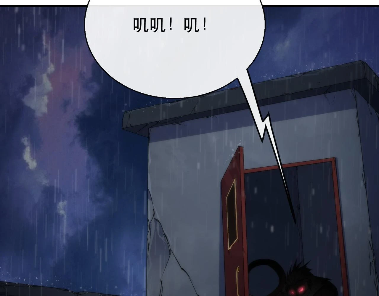 第53话 击败叶天成53