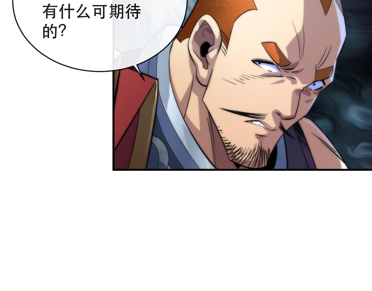 第37话 降落，风雷岛102