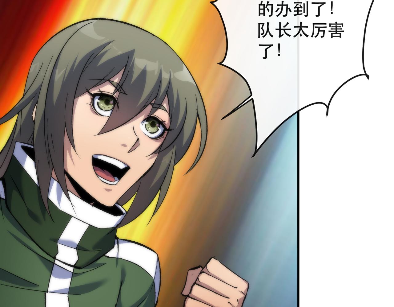 第41话 小队合体92