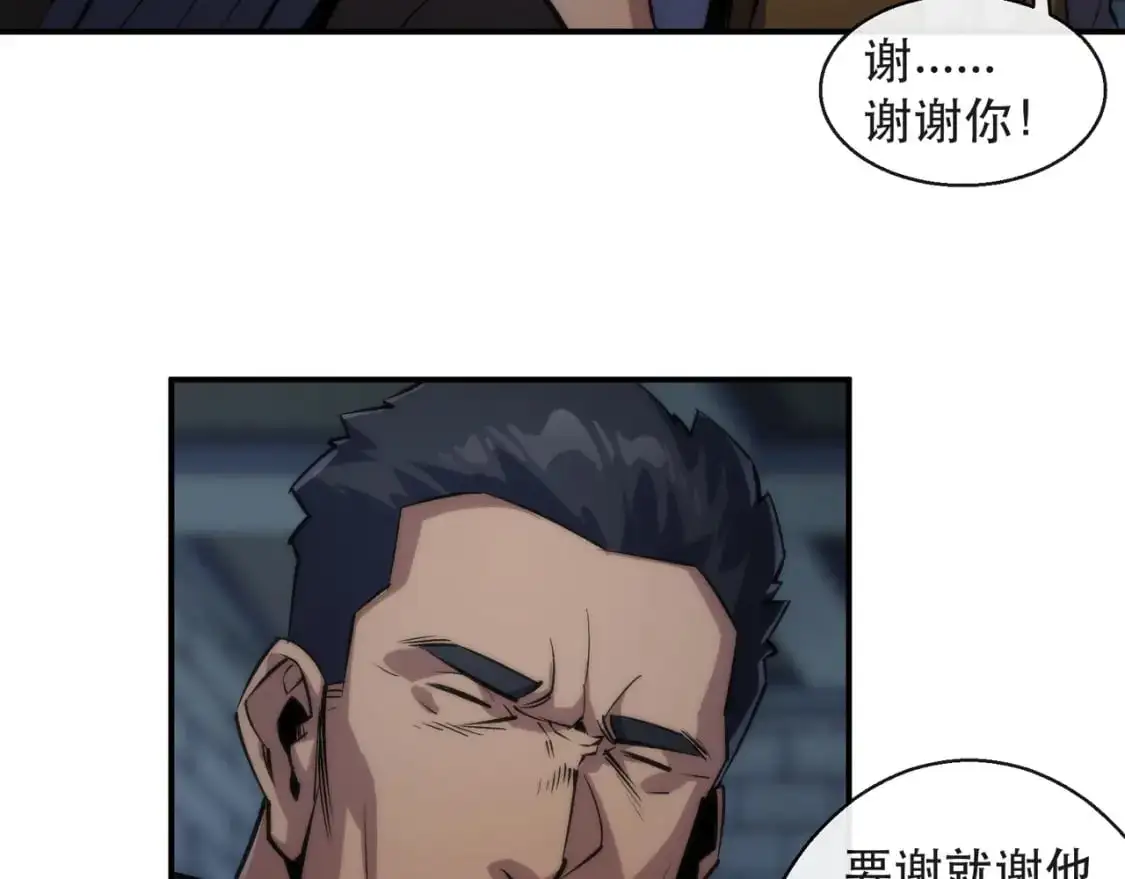 第65话 危机上门（第一季完结）46