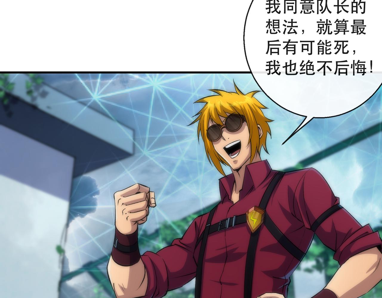 第44话 时空虫洞爆发106