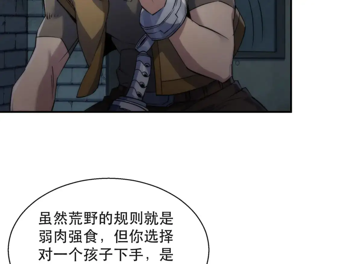 第65话 危机上门（第一季完结）40
