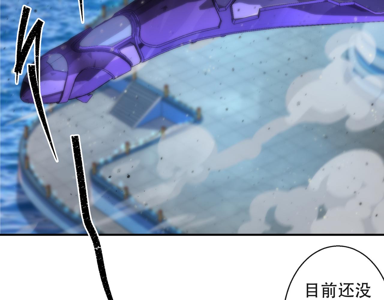 第46话 天选之子52