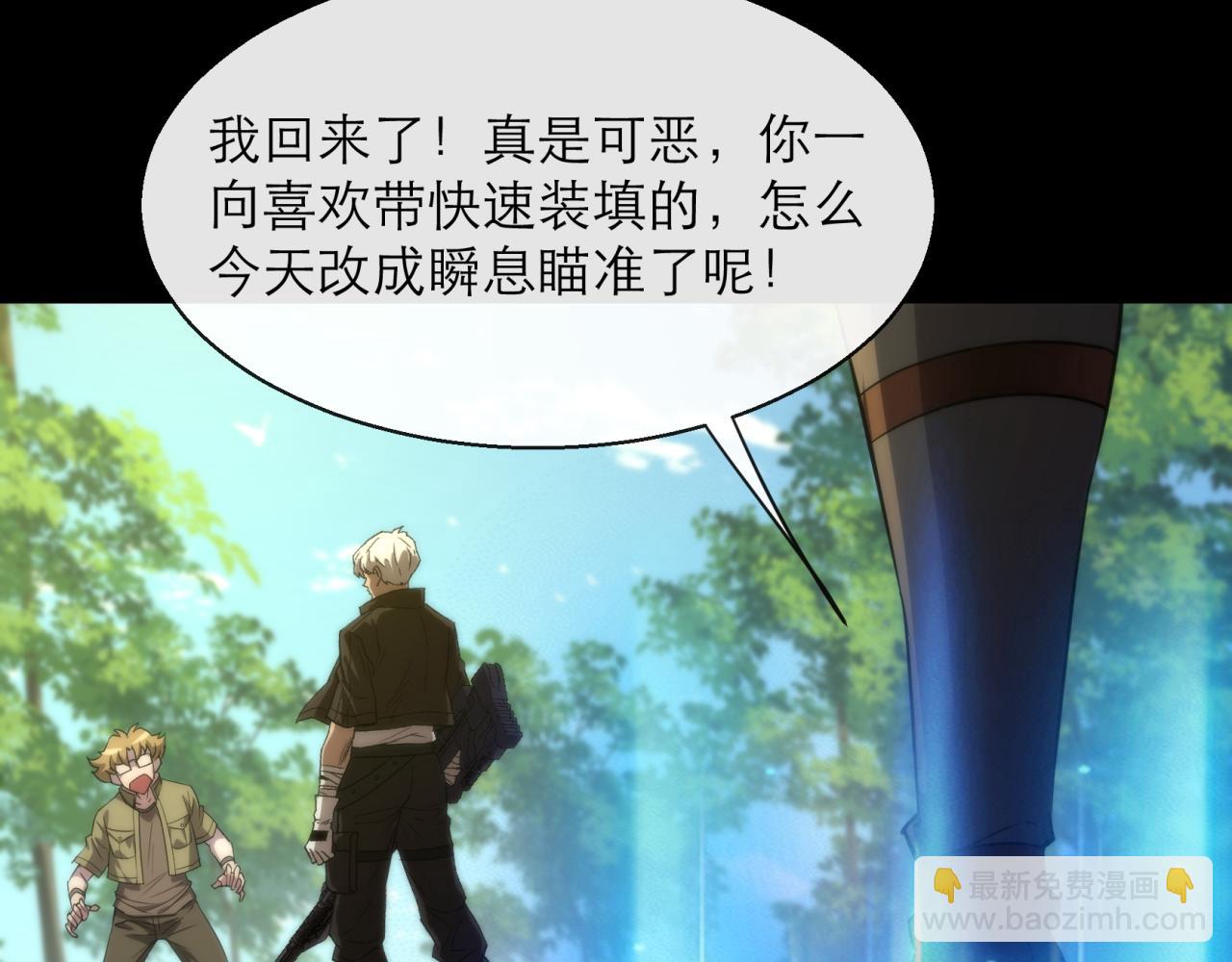 第6话 虚拟仓81