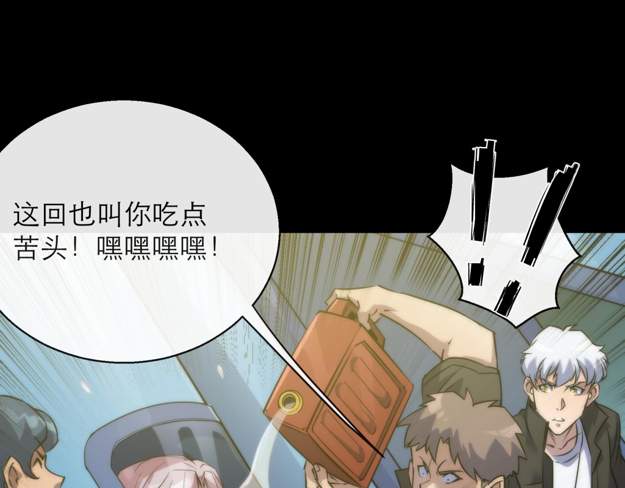 第6话 虚拟仓95