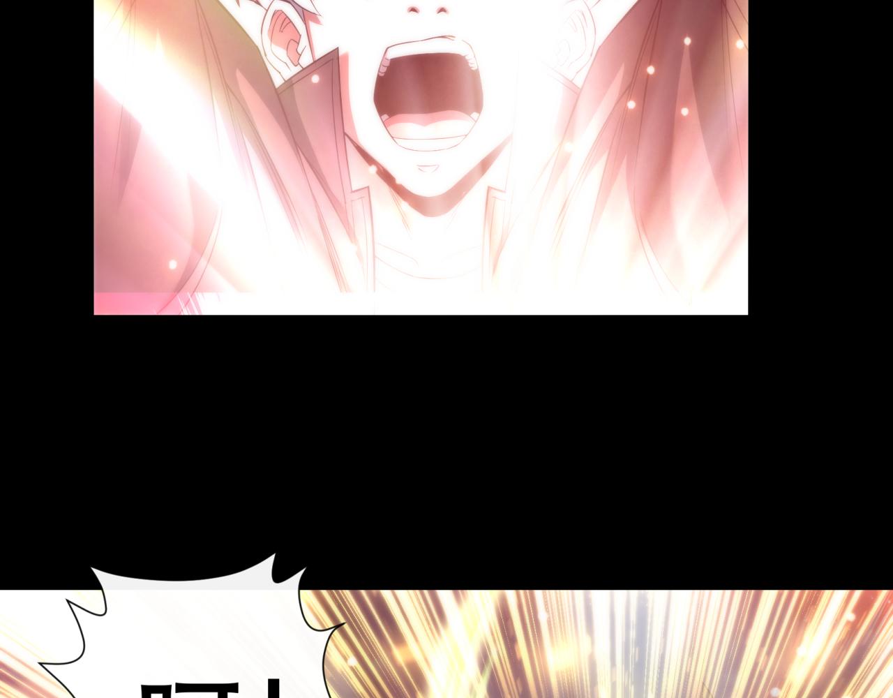 第3话 系统激活57