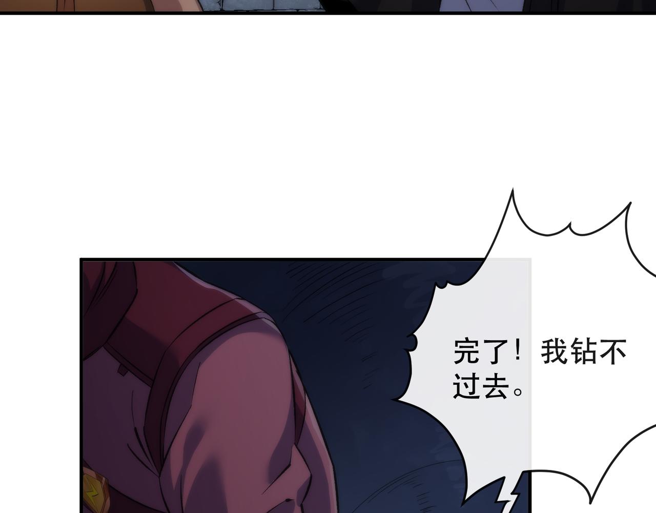 第49话 下水道惊魂65