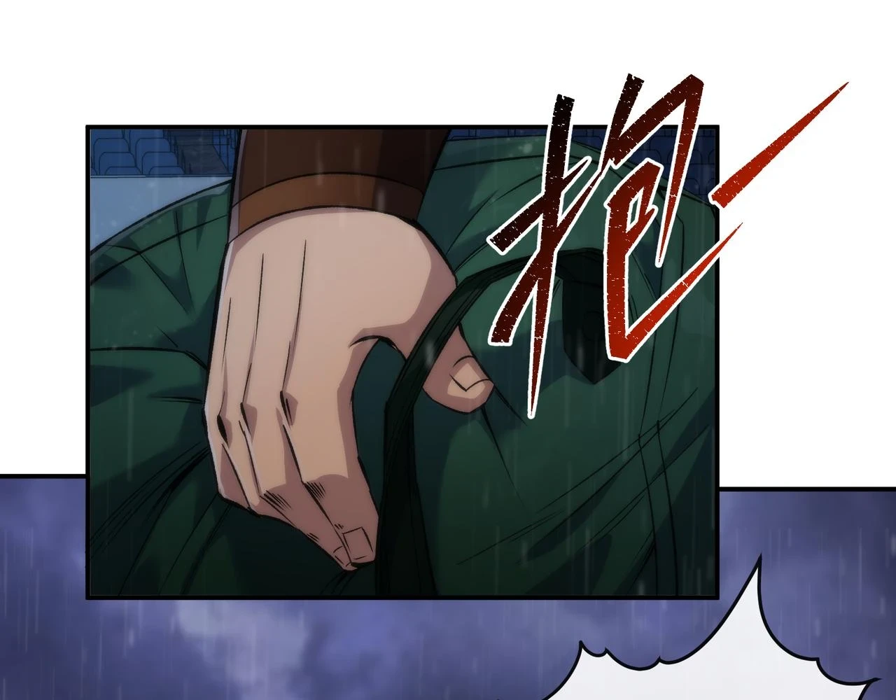 第54话 D符石兽出现83