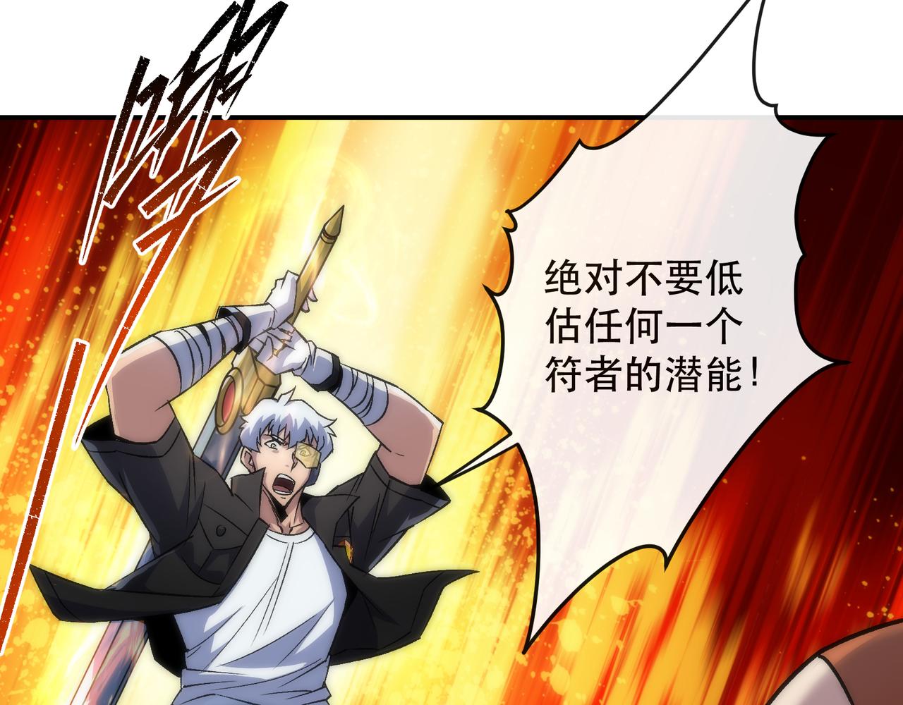 第41话 小队合体44