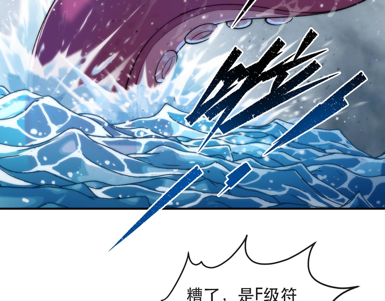 第45话 拯救行动40