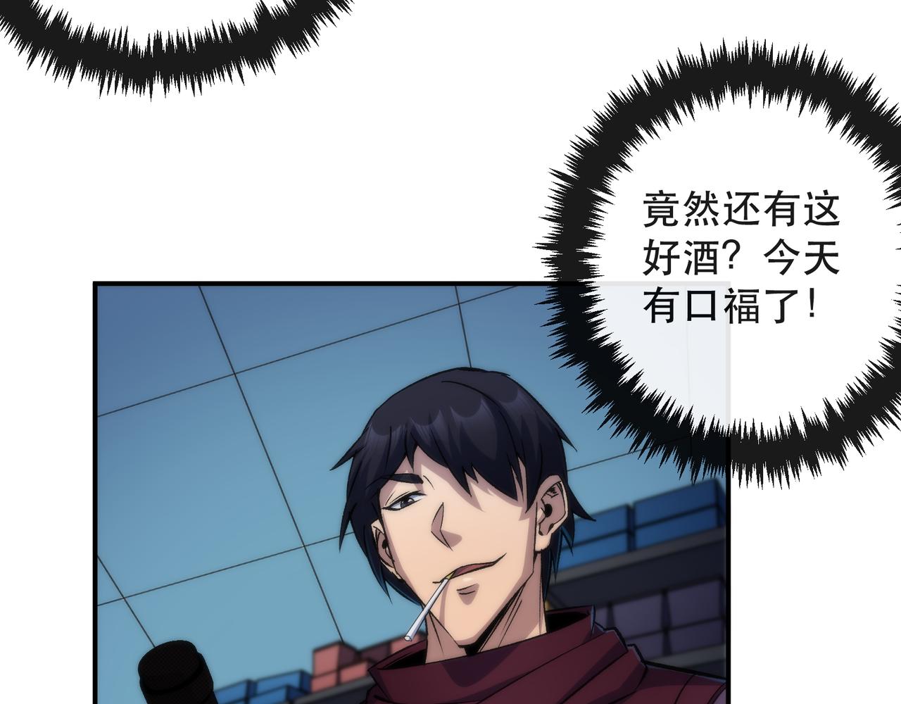 第48话  “小怪物”43