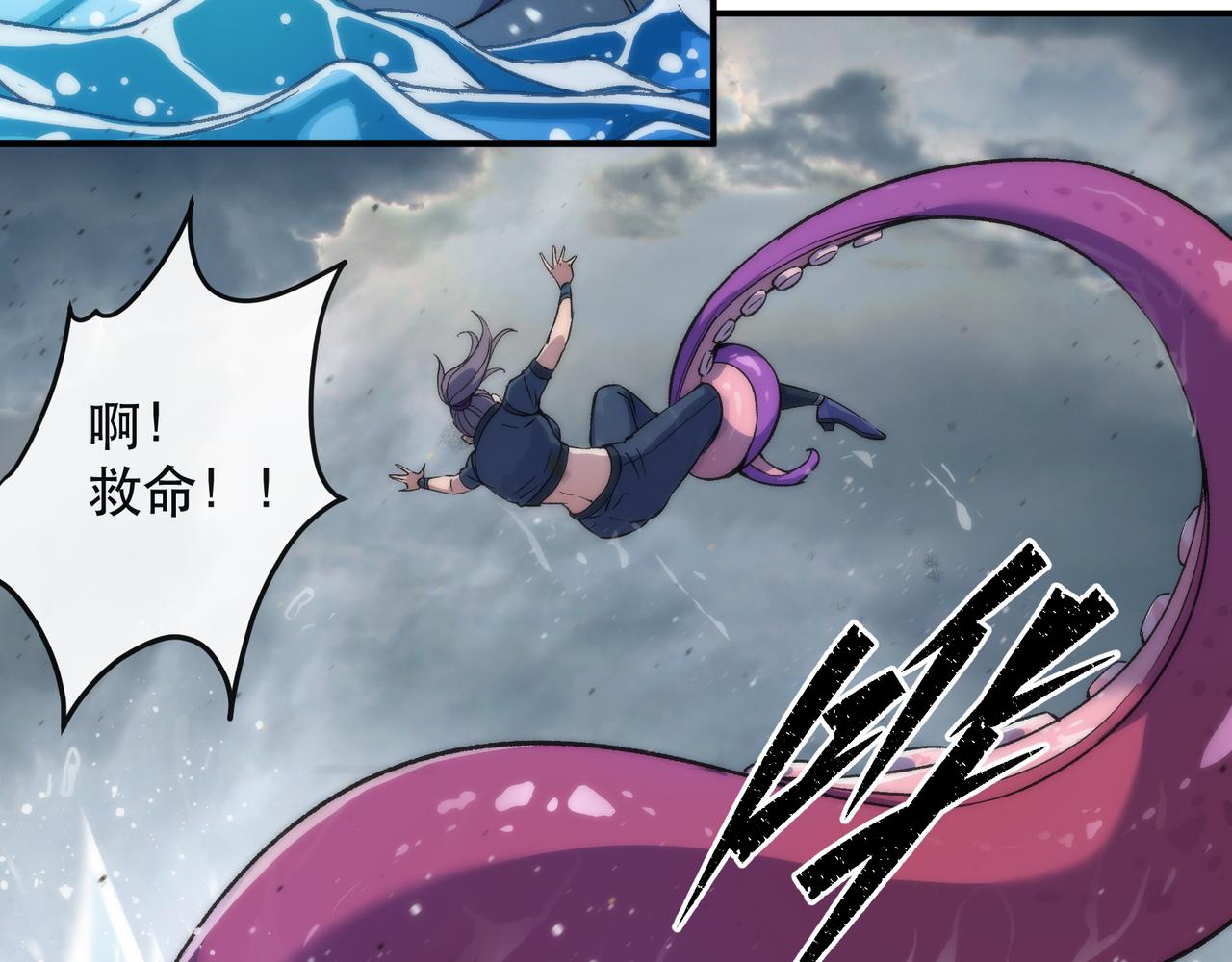 第45话 拯救行动39