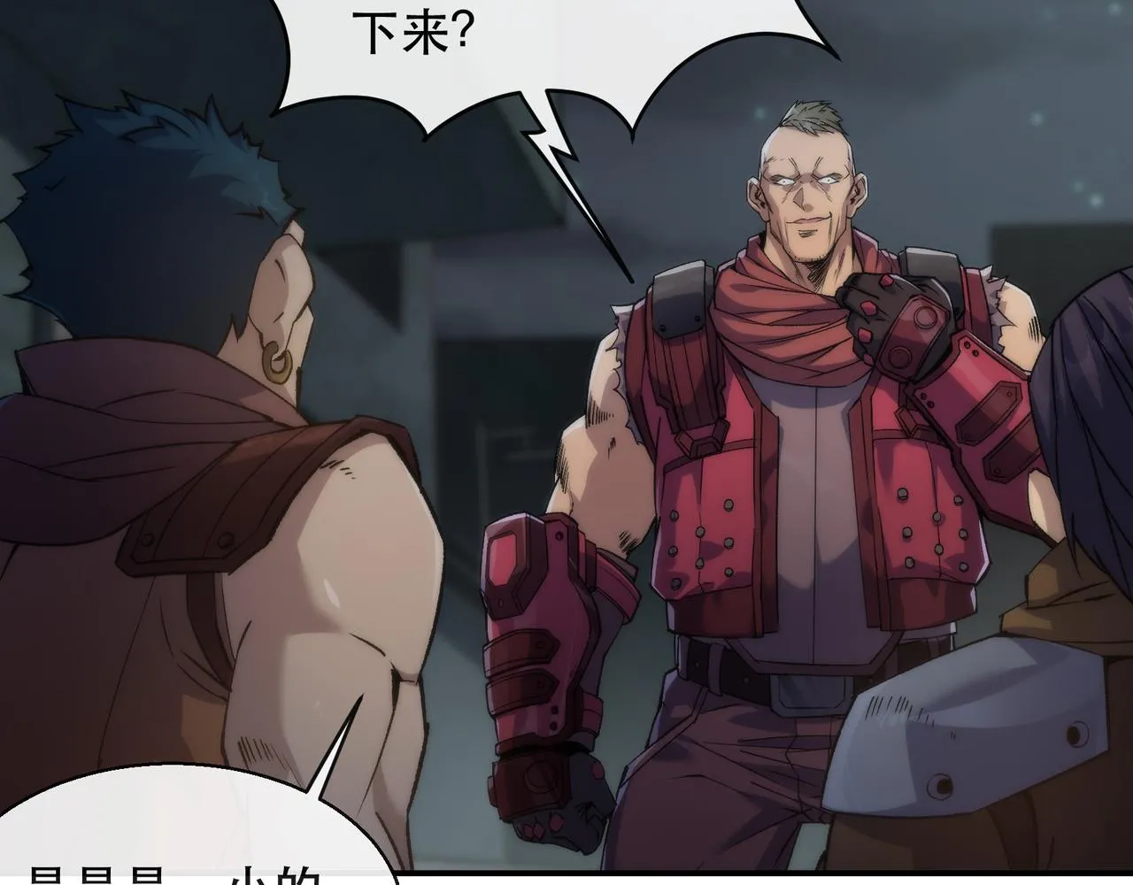 第64话 离火帮的监狱45