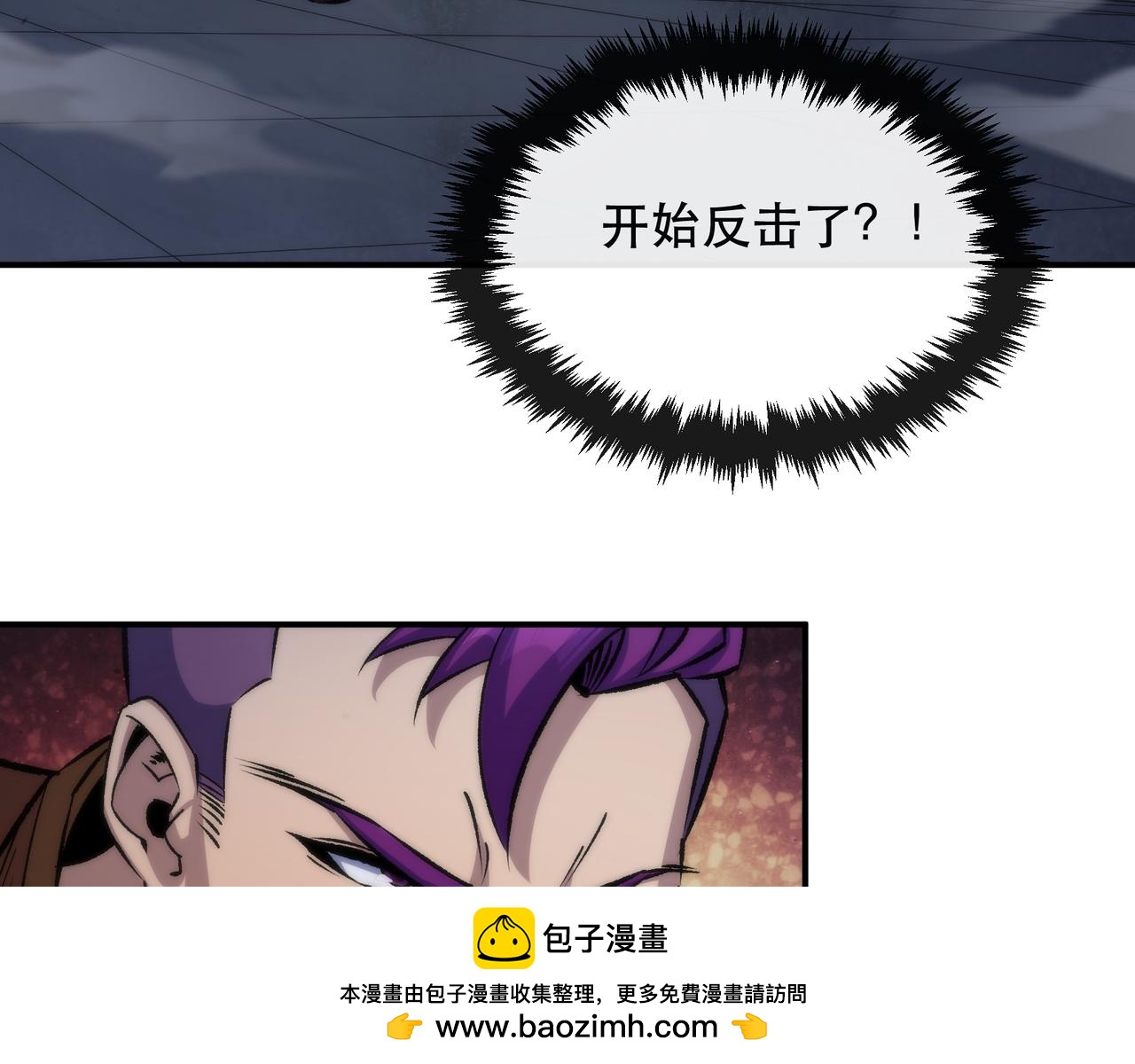 第51话 掩护队友撤离49