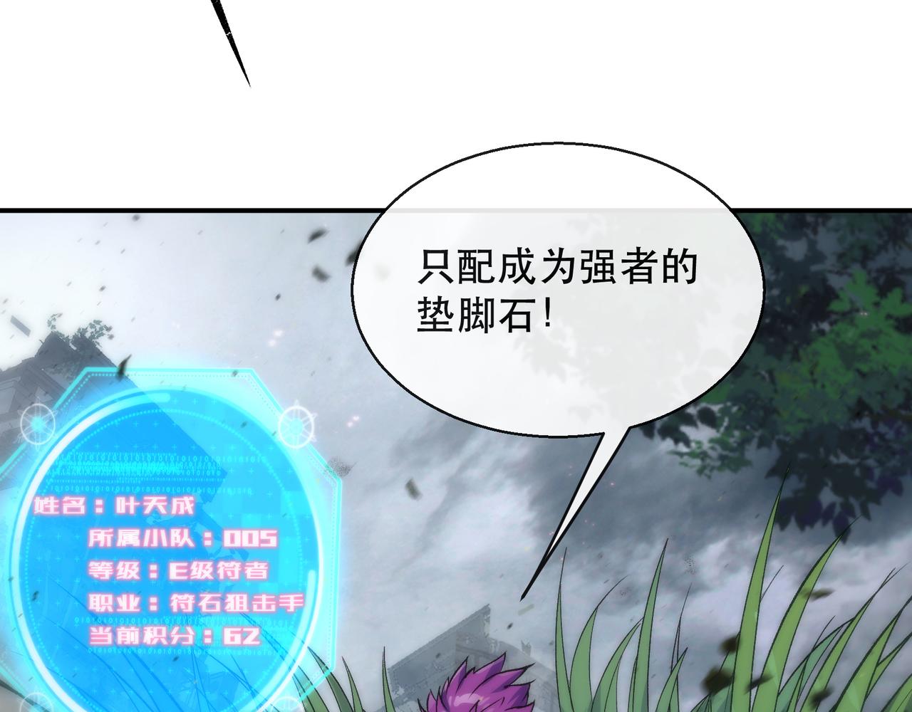 第45话 拯救行动126