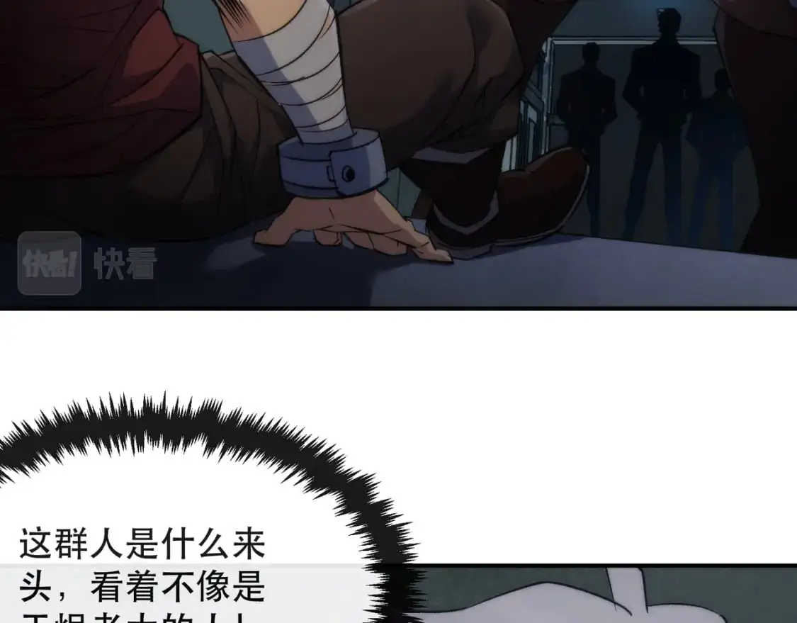第65话 危机上门（第一季完结）69