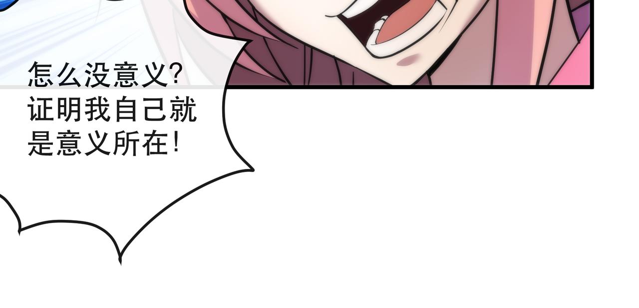 第28话 符者大学51