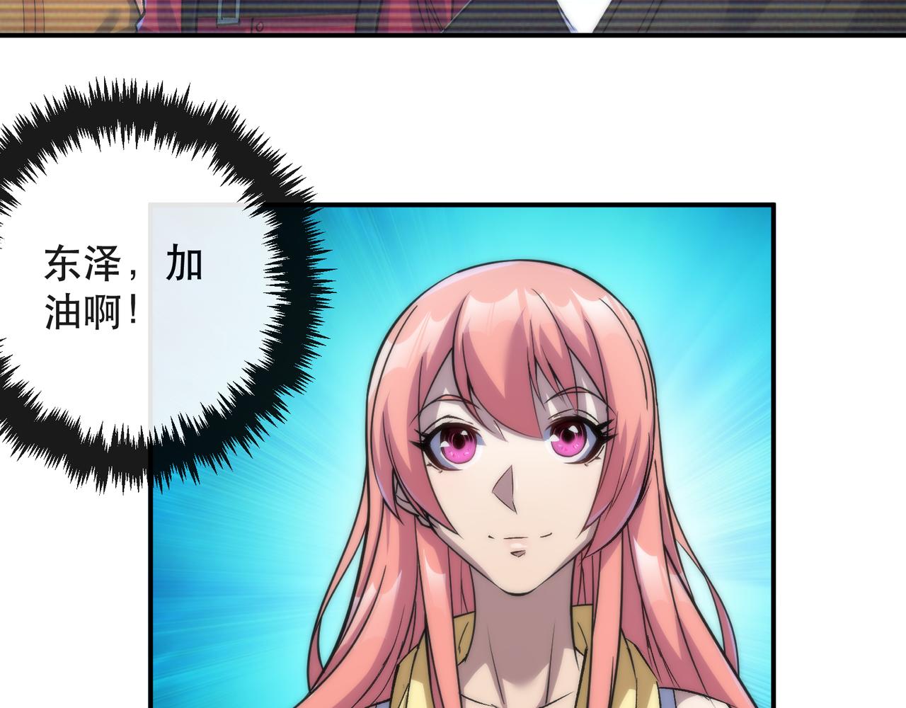 第36话 队伍成形105