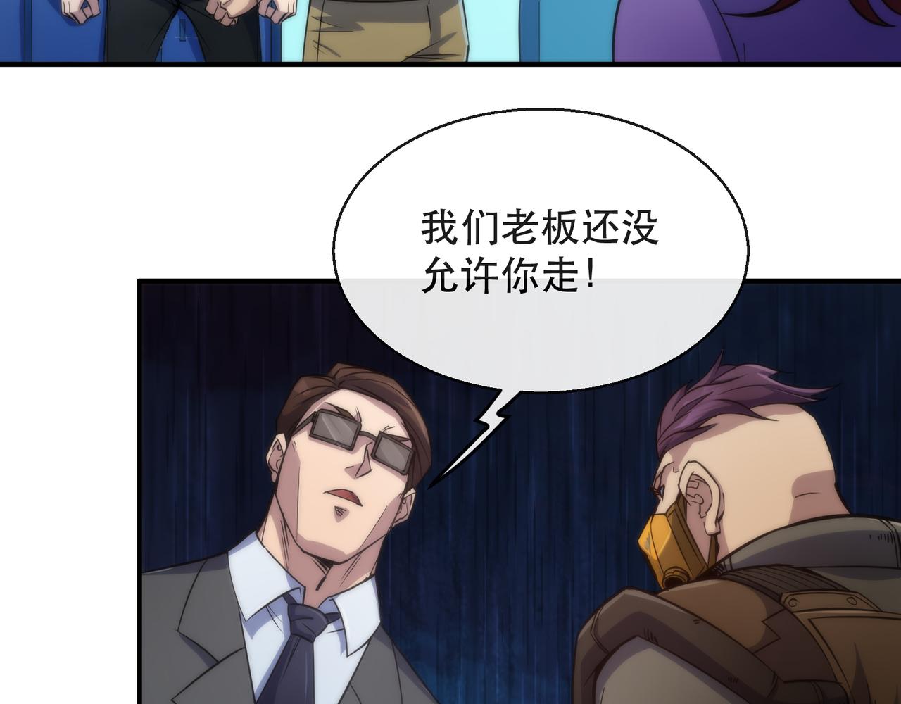第31话 紫金商行90