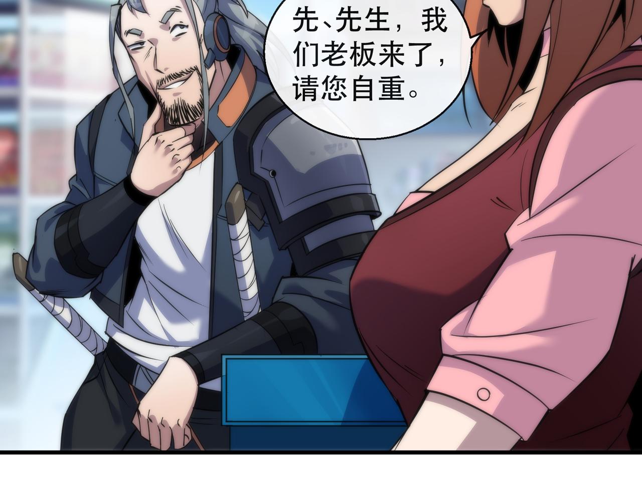 第30话 符箓石130