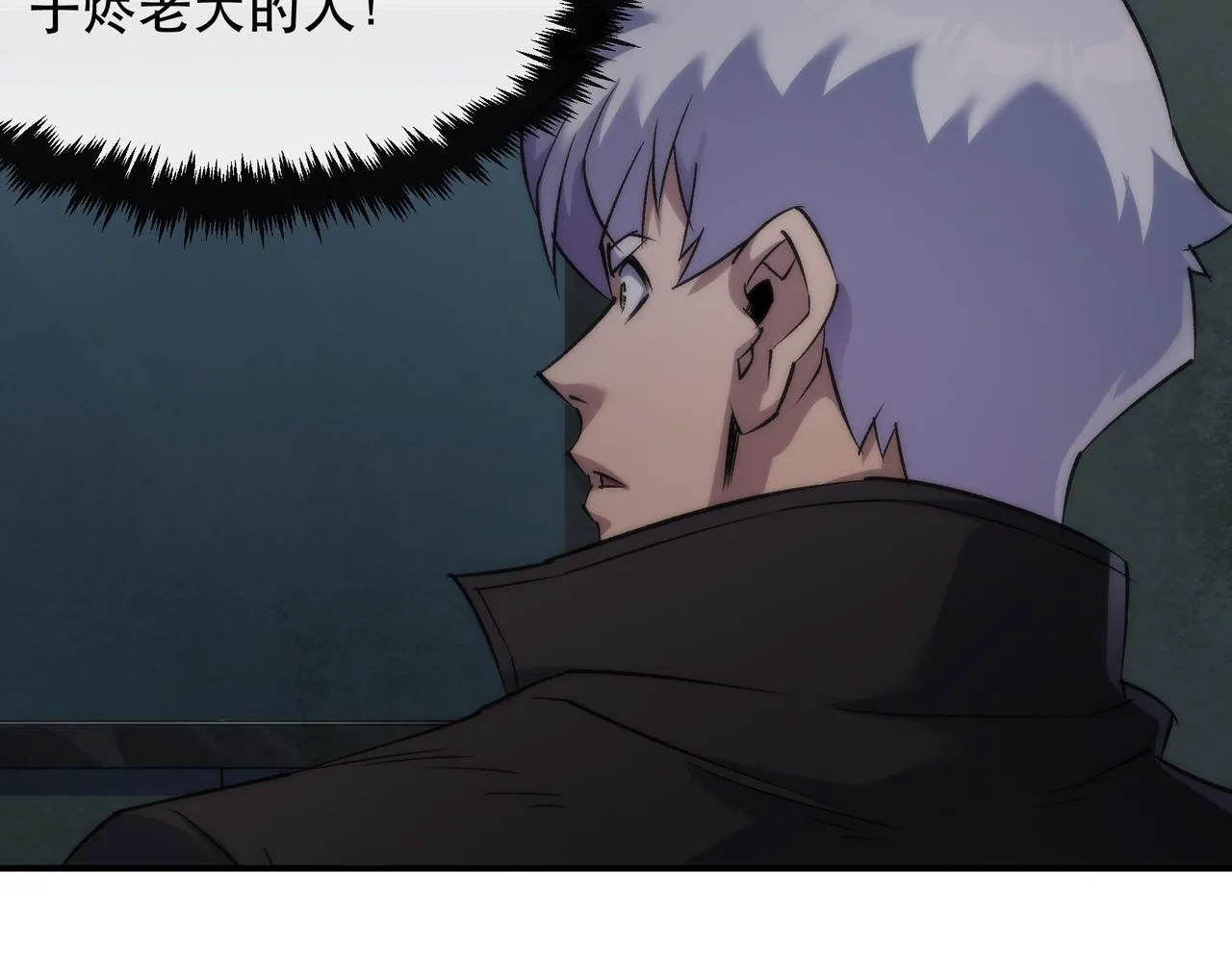 第65话 冤家找上门70