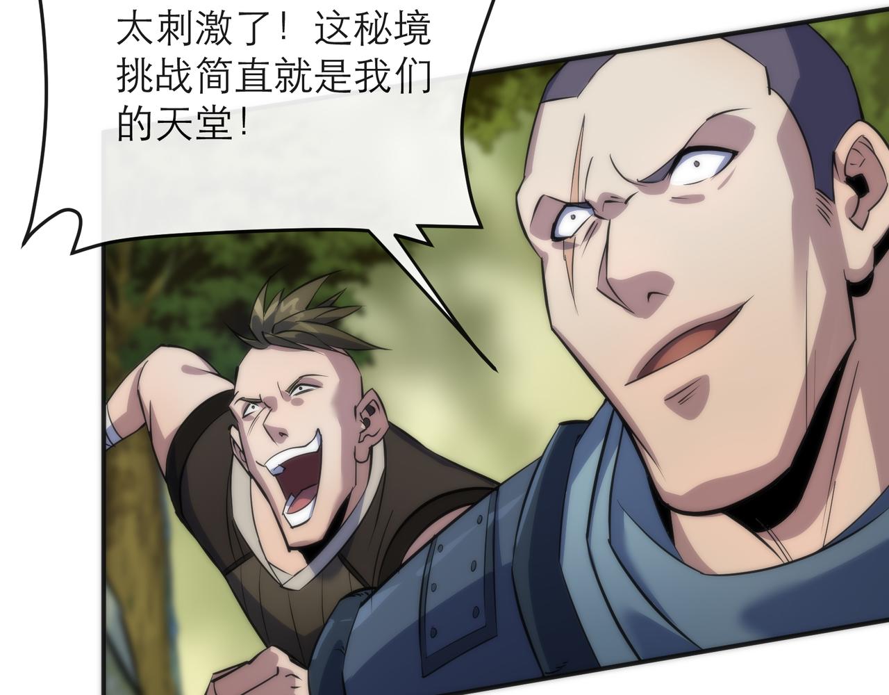 第19话 遭遇追击9