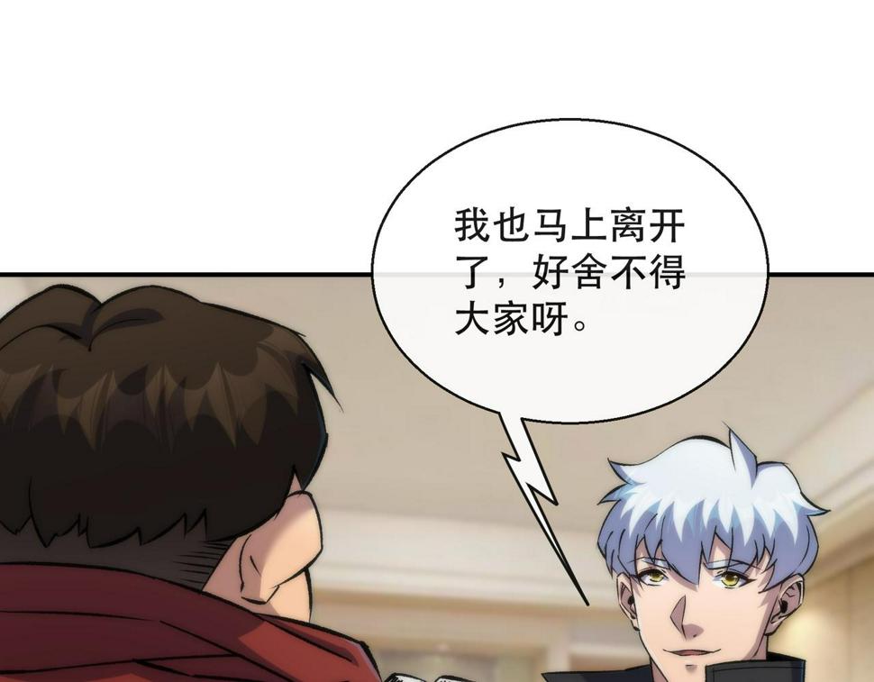 第59话 离别39