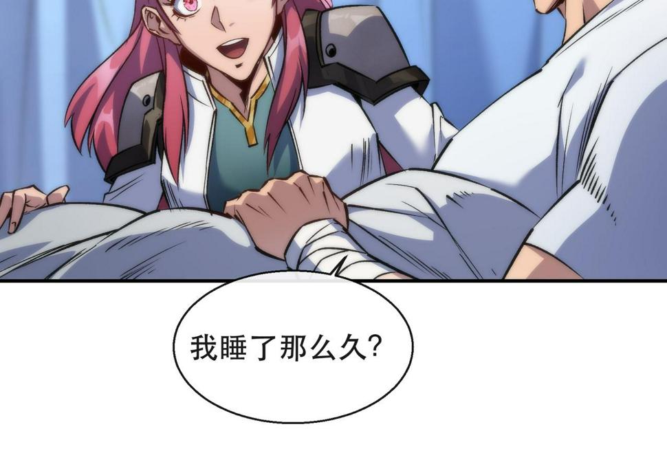 第57话 大赛的奖励27