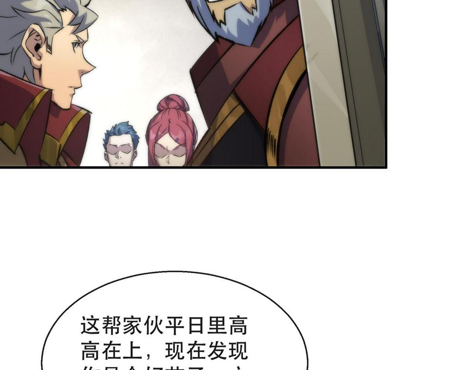 第57话 大赛的奖励63