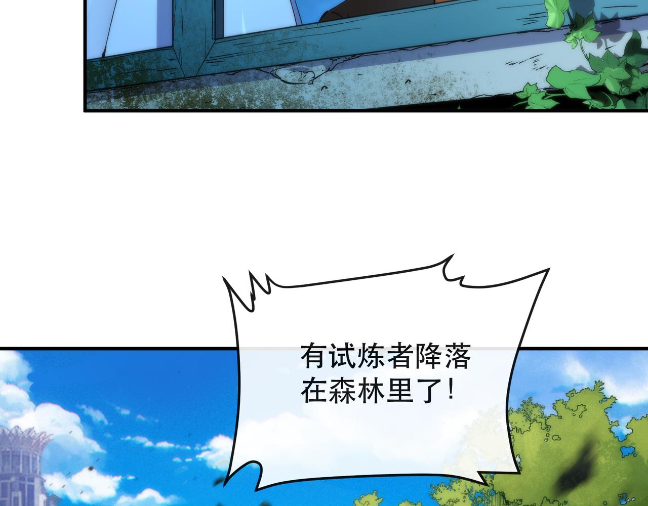 第39话 以少胜多11