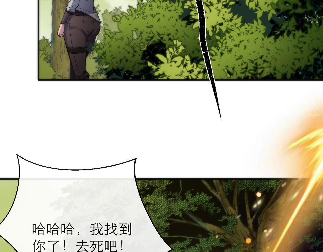 第19话 遭遇追击23