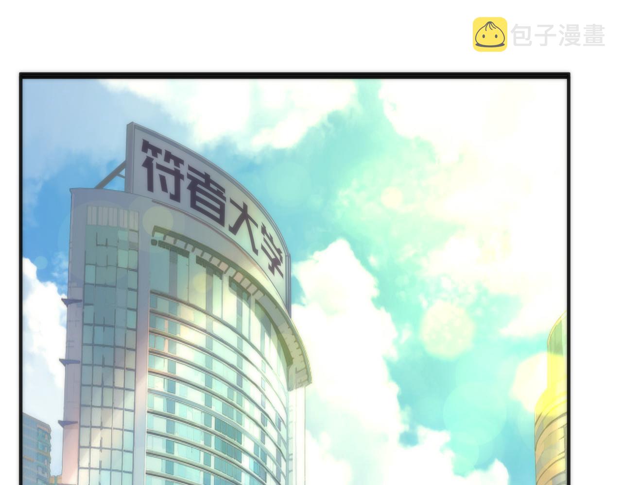 第29话 风雷试炼33