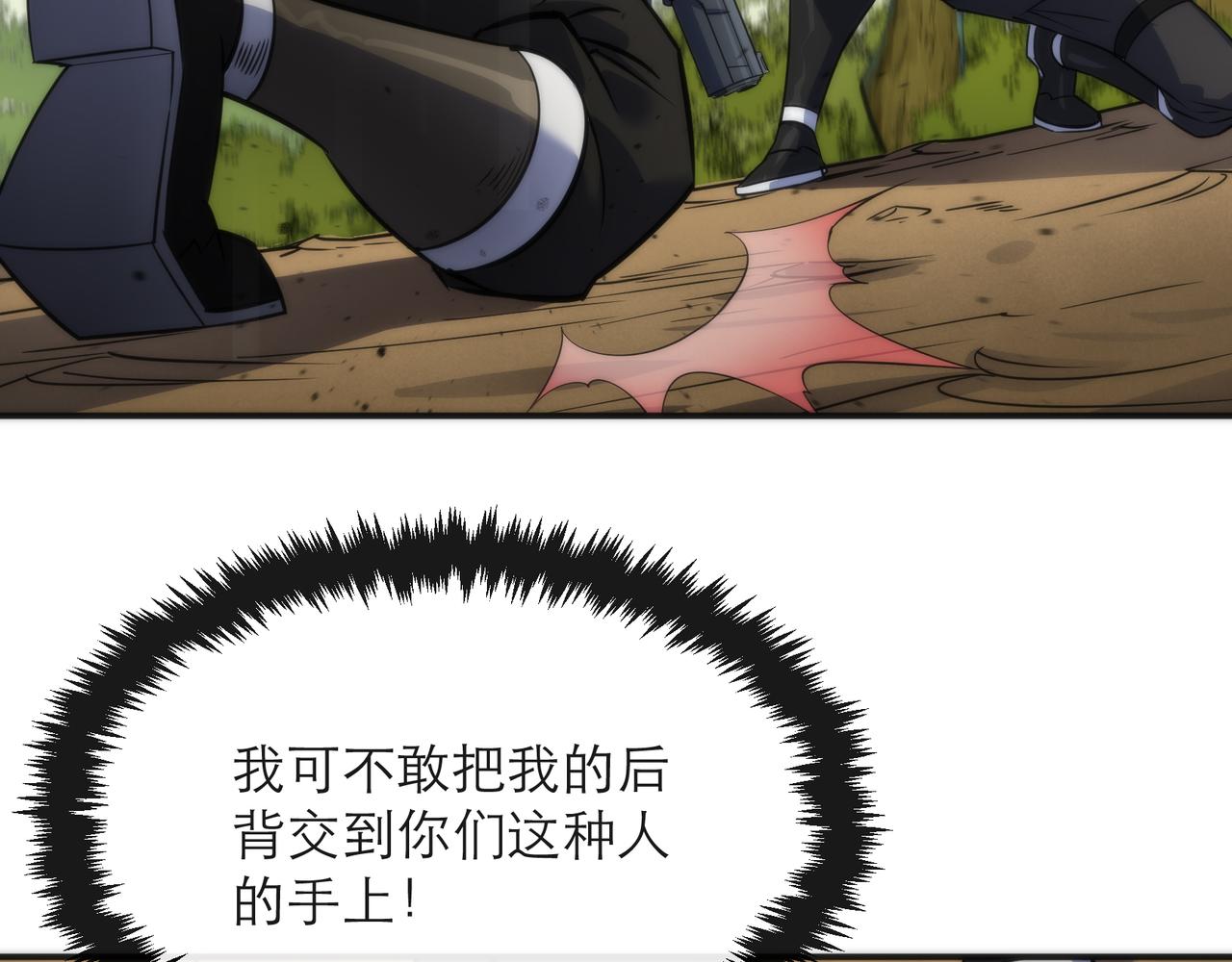 第19话 遭遇追击63