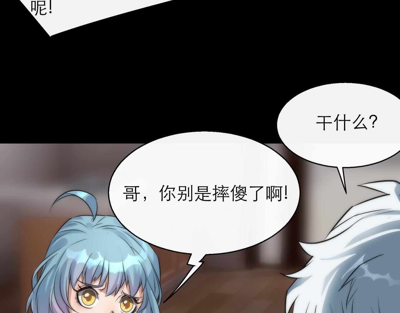 第4话 成为符者“背后的男人”36