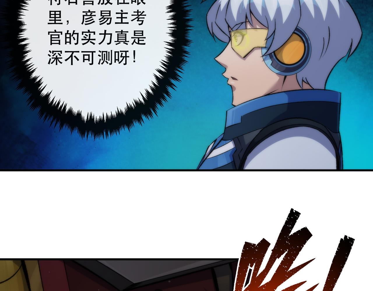 第56话 英雄37