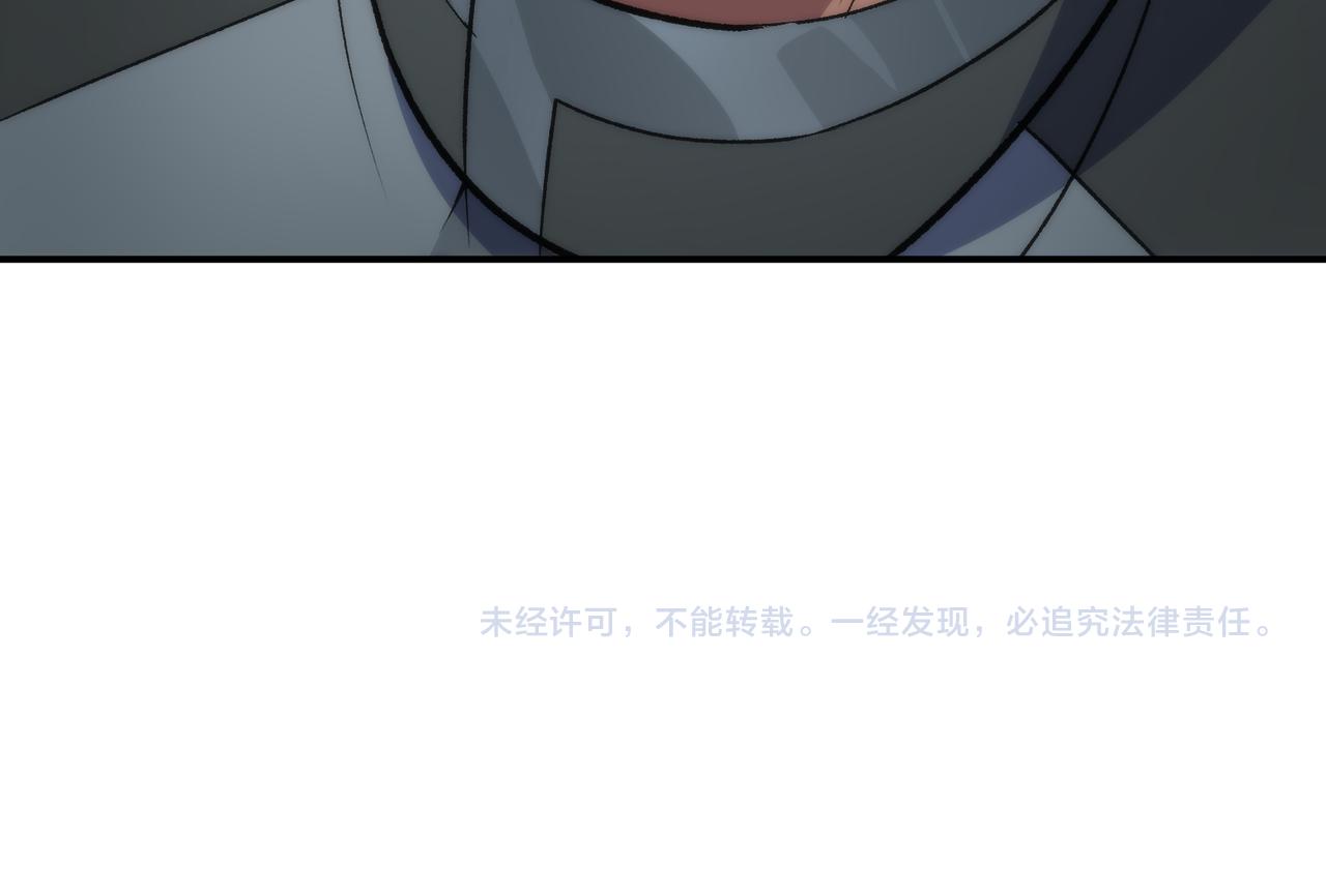 第41话 小队合体144