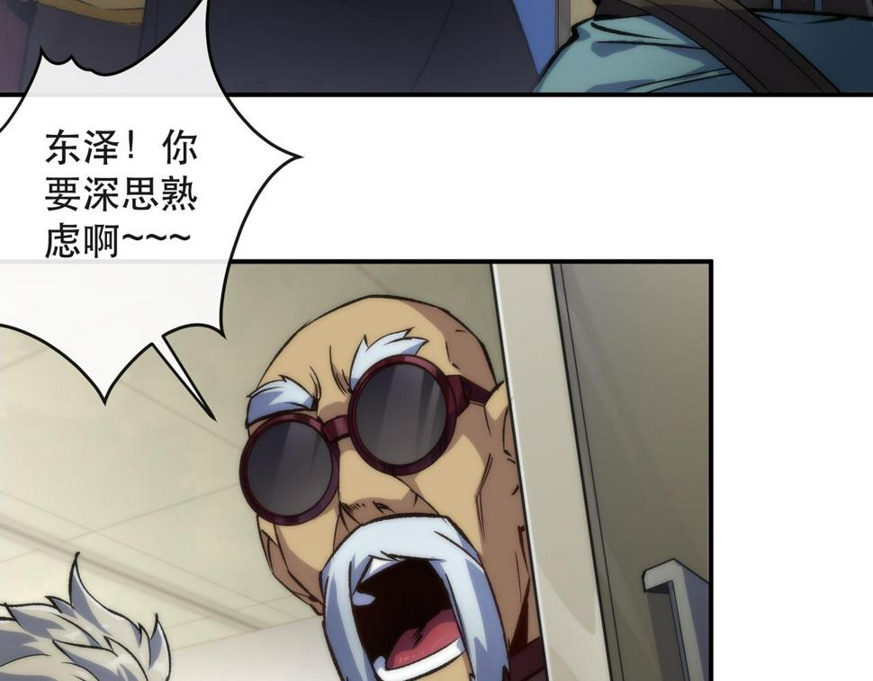 第57话 大赛的奖励62