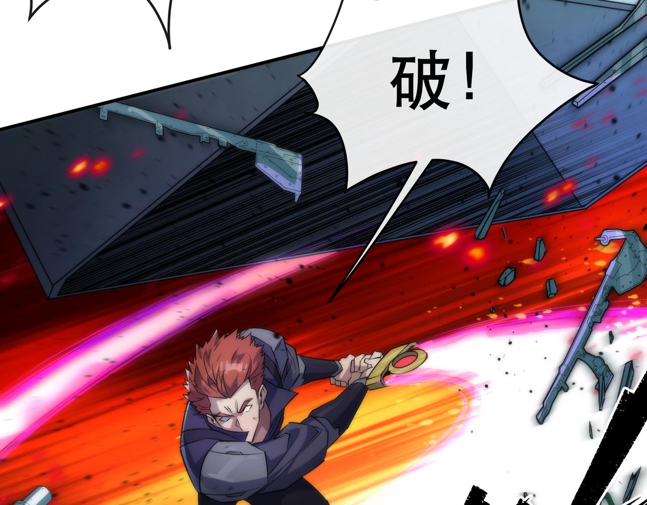 第39话 以少胜多85