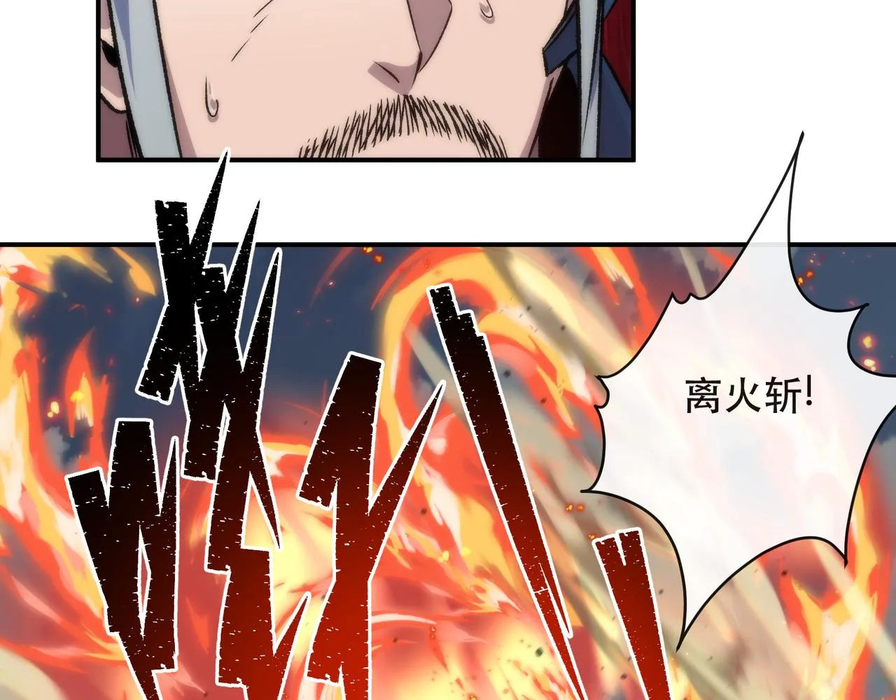 第64话 离火帮的监狱17