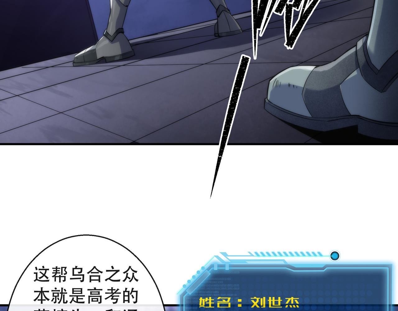 第34话 誓师大会33