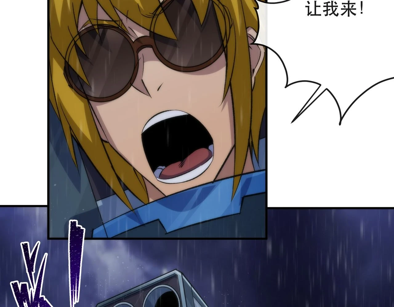 第55话 引爆时空虫洞30