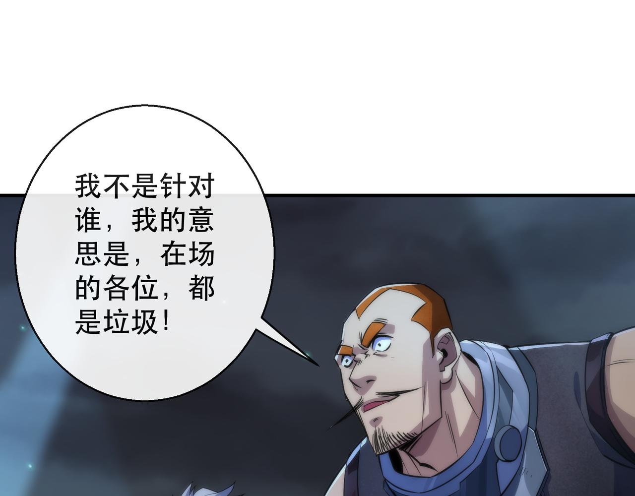 第34话 誓师大会108