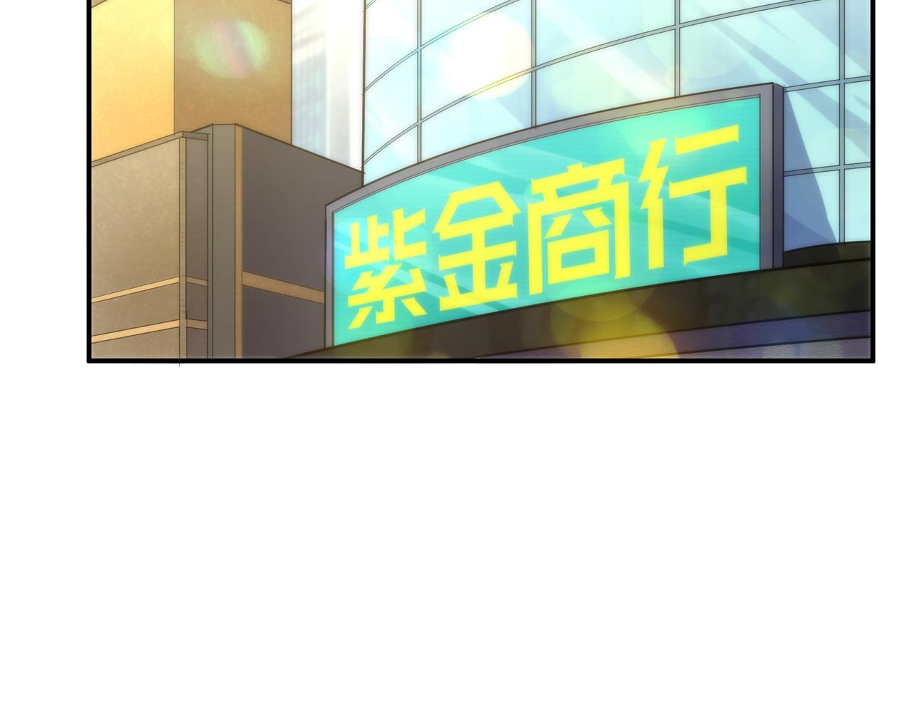 第30话 符箓石58