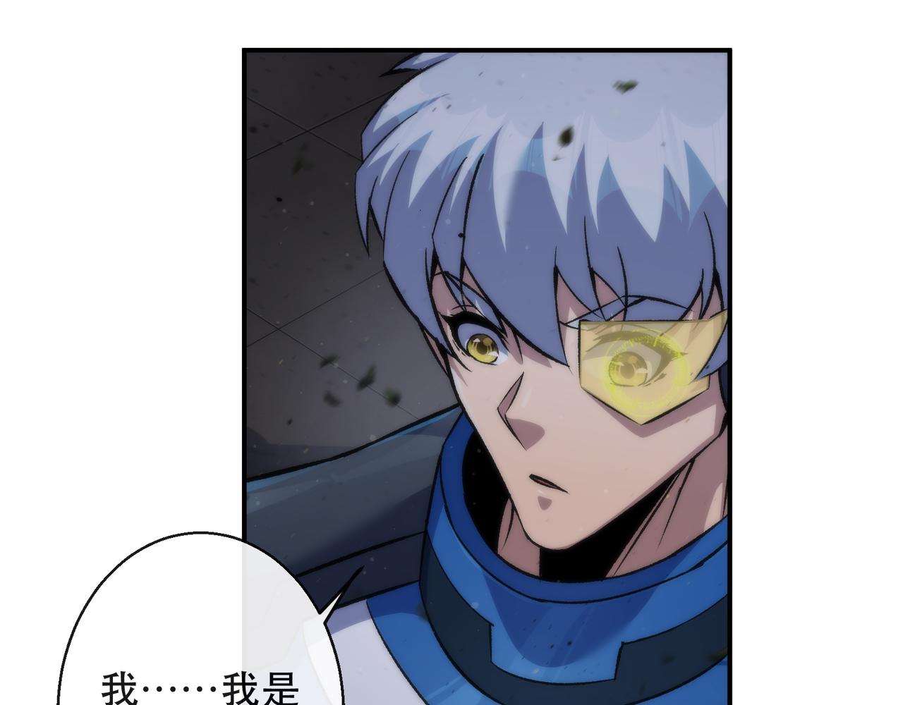 第56话 英雄40